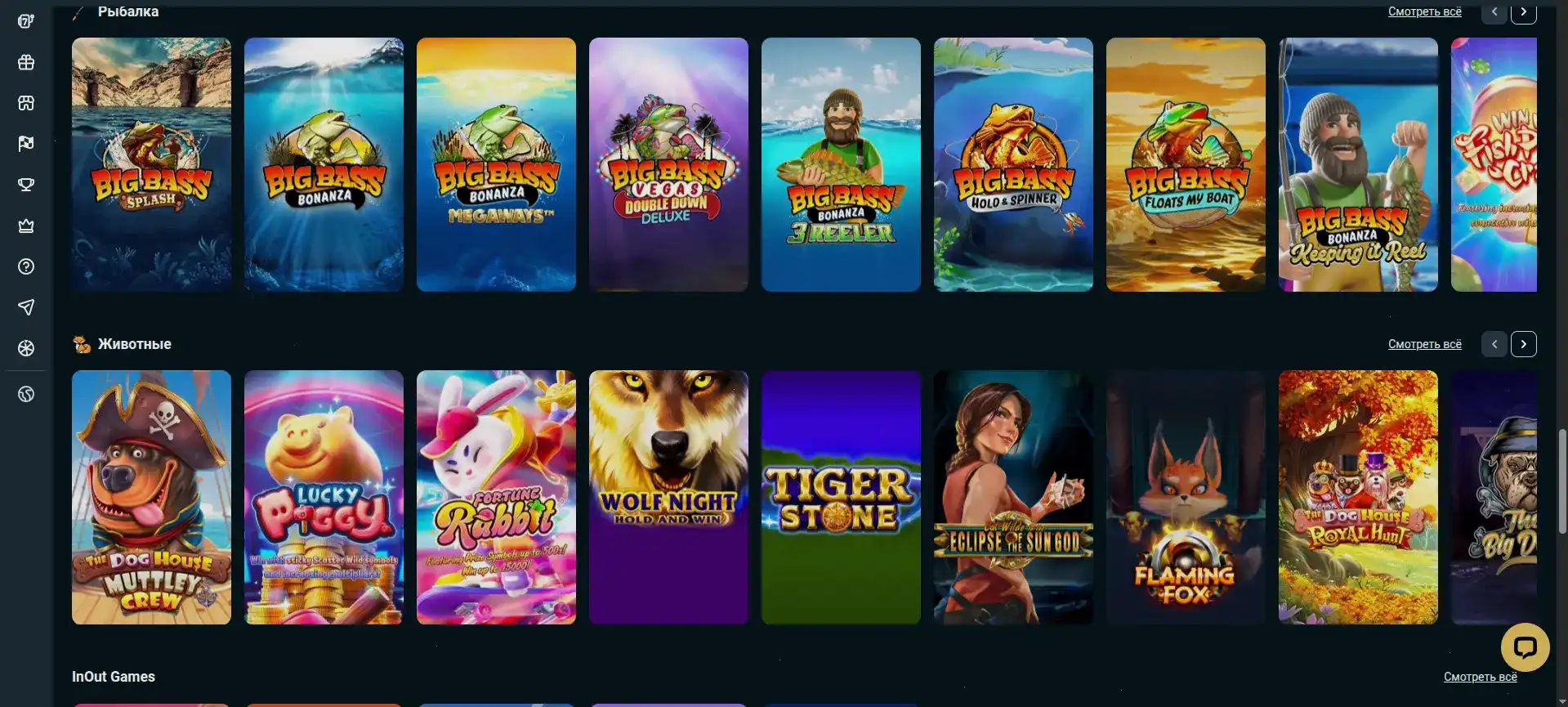 Анимированная гифка с бонусами на карту казино